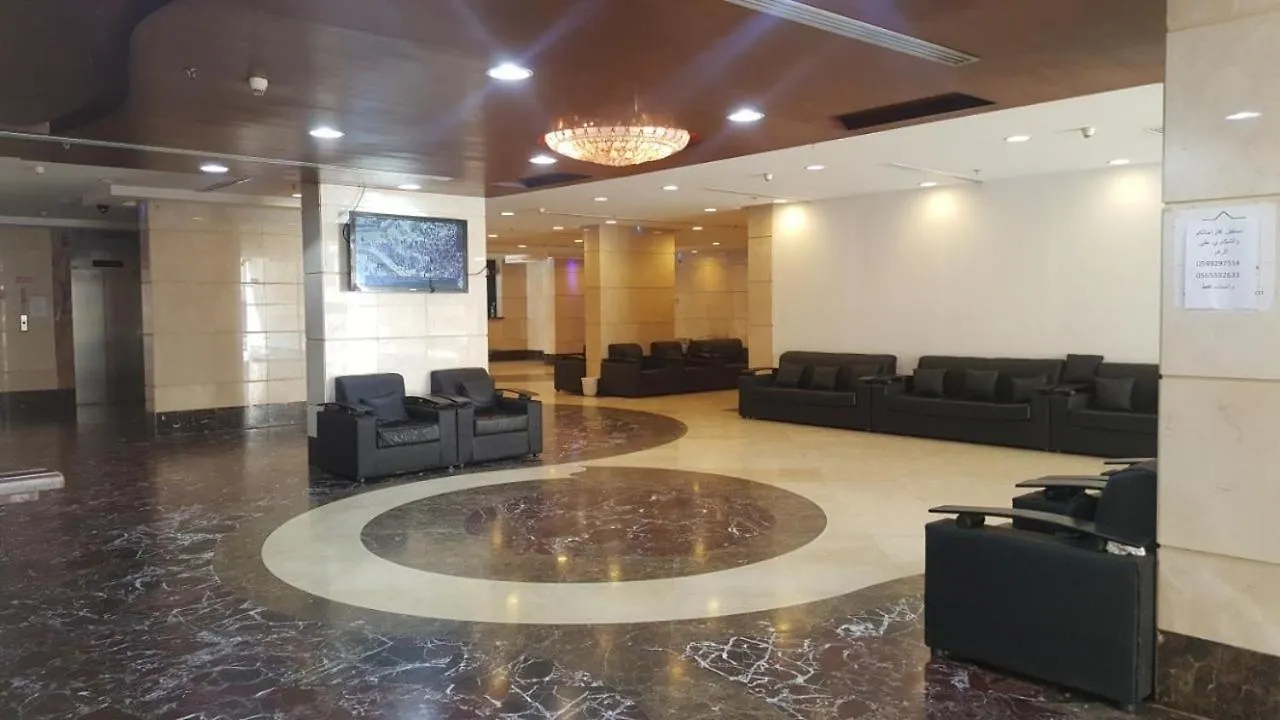 Eram Al Masi Hotel Mekke